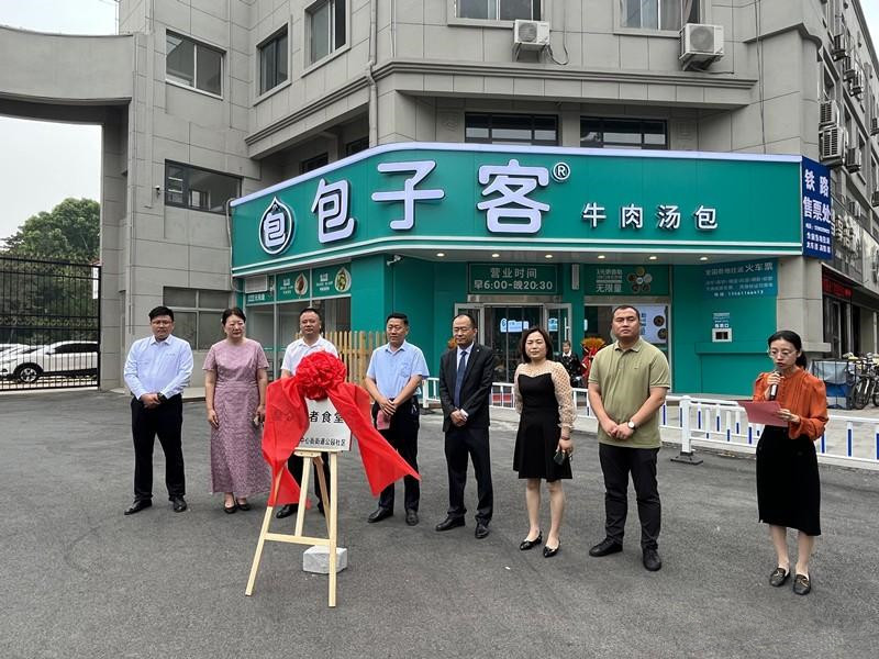 ���f���@��^(q��)��(��i)���L(zh��ng)��ʳ�ý����\(y��n)�I(y��ng)���W(w��ng)�ѣ���ů����