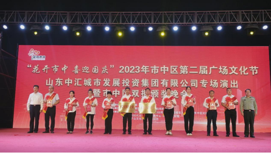 ϲӍ��ɽ�|��Դ�����˾���u��2023�����Ѕ^(q��)ģ����܊��I(y��)