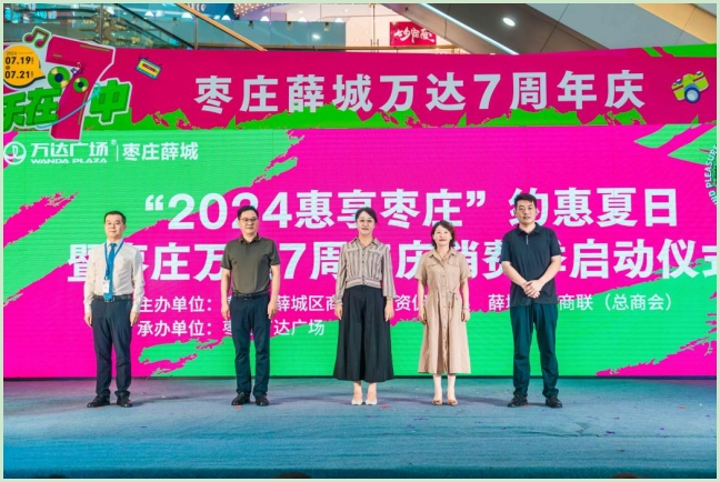 ��2024����?xi��ng)��f���s�������ߗ��f�f(w��n)�_(d��)7����c���M(f��i)���ɹ���Ļ