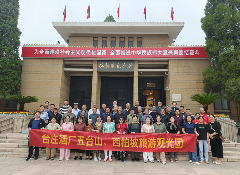 ɽ�|�_(t��i)�f�ƏS�M���͑����_(t��i)ɽ�������¿옷(l��)֮�ÈA�M��Ļ